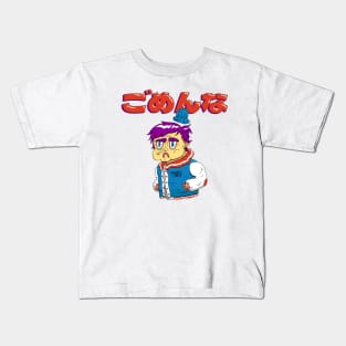 Gomenasai Kids T-Shirt